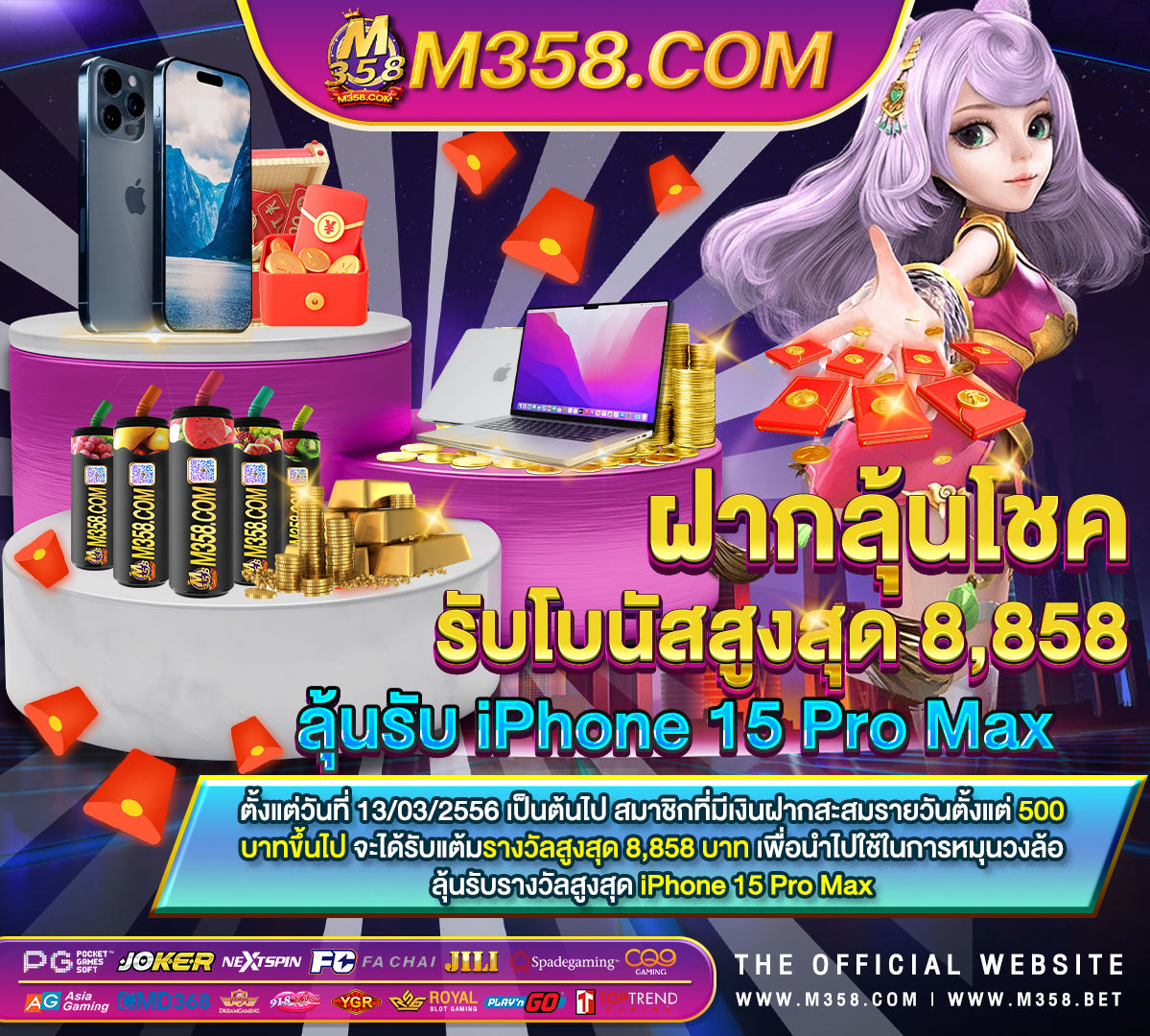 เว็บสล็อต pg แตกง่าย 2024 ไม่มี ขั้นต่ํา slot machine จันทร์ เจ้า